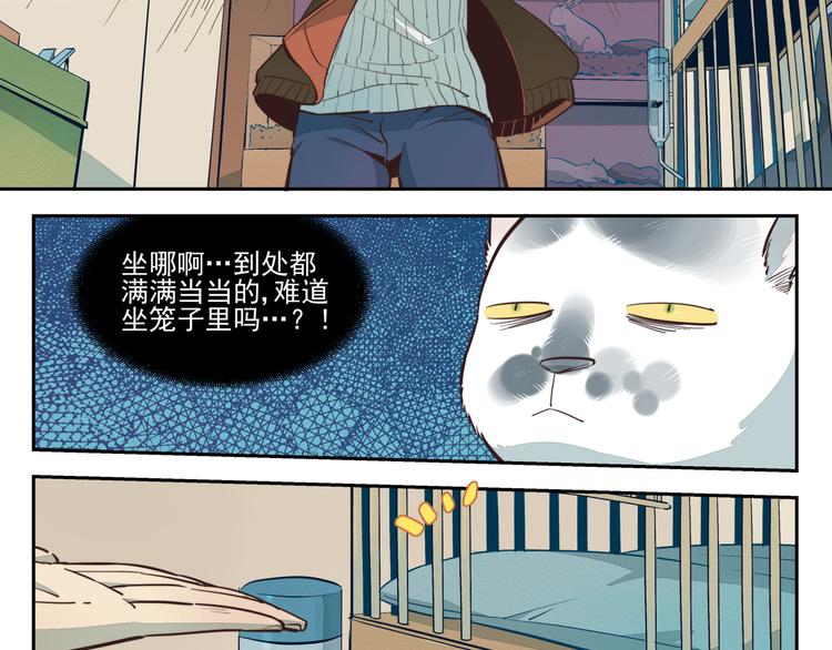 第10话 特惠套餐3