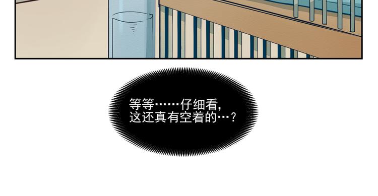 第10话 特惠套餐4
