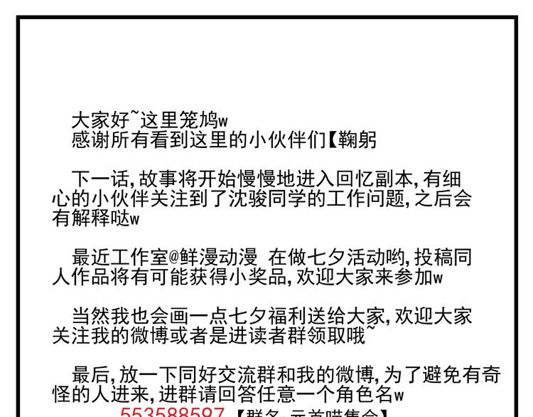 第11话 William18