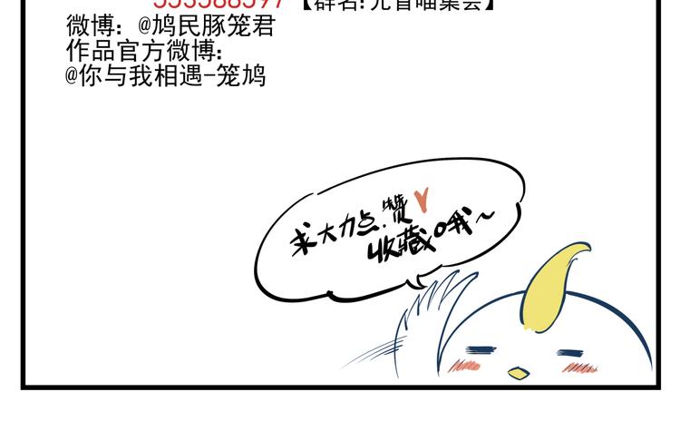 第11话 William19