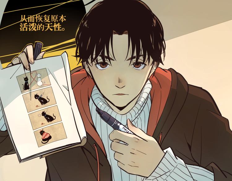 第11话 William3