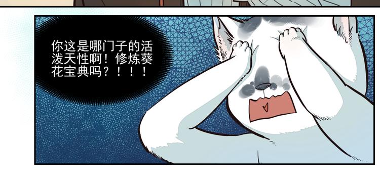 第11话 William4