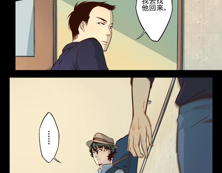 第12话 讨厌的人11