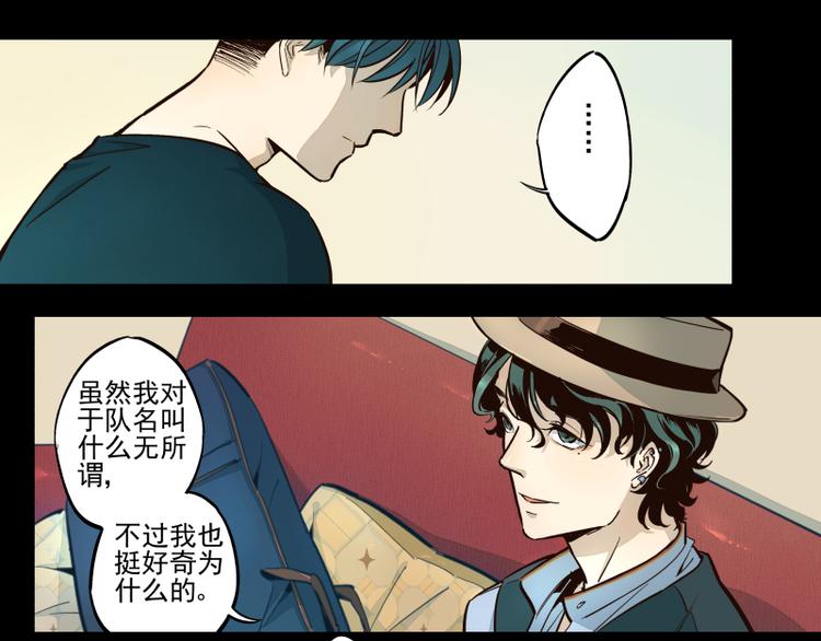 第12话 讨厌的人15