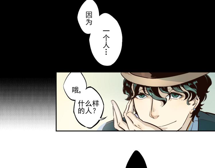 第12话 讨厌的人16