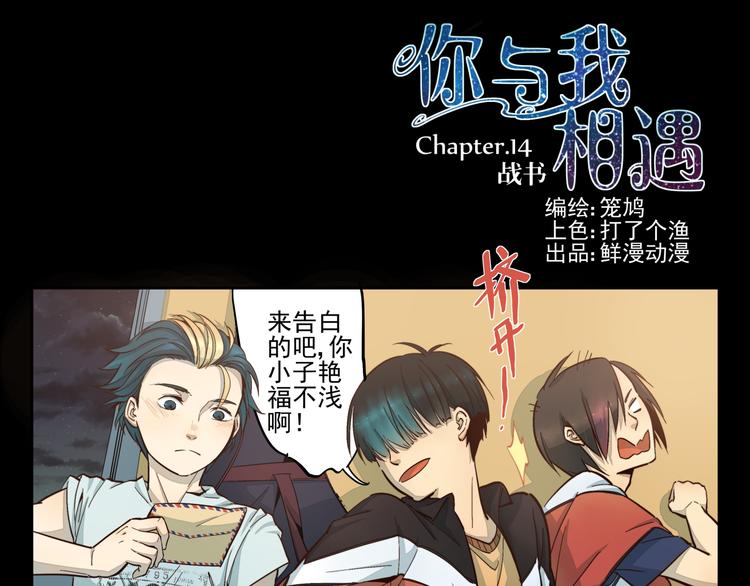 第14话 证明给你看0