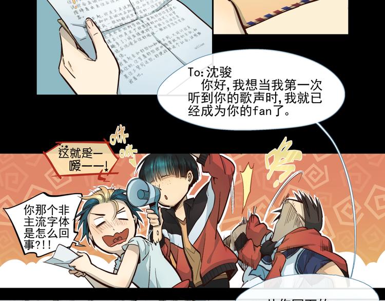 第14话 证明给你看2