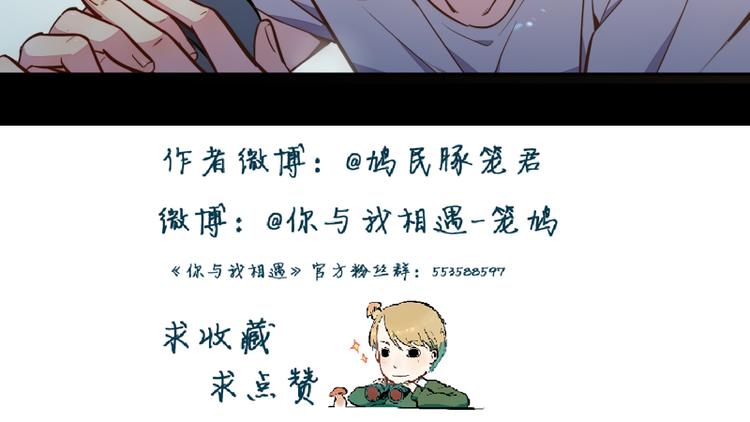 第14话 证明给你看20