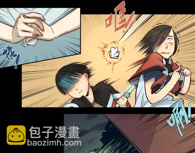 第14话 证明给你看5
