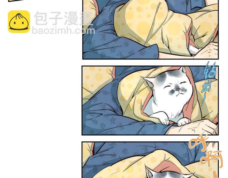 第16话 新的一天1