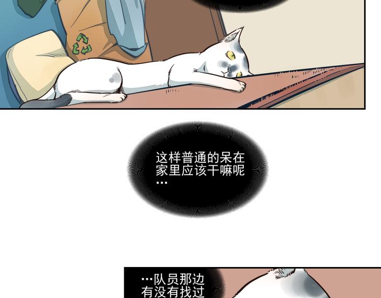 第16话 新的一天13