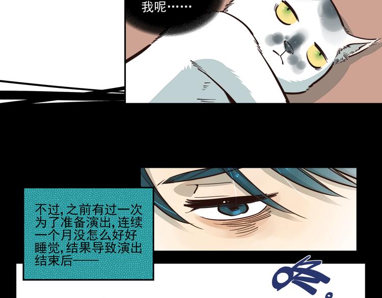 第16话 新的一天14