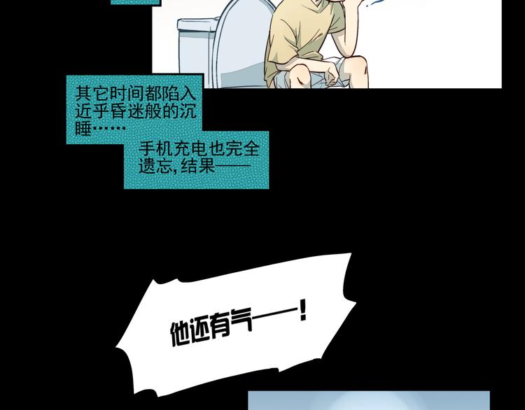 第16话 新的一天17