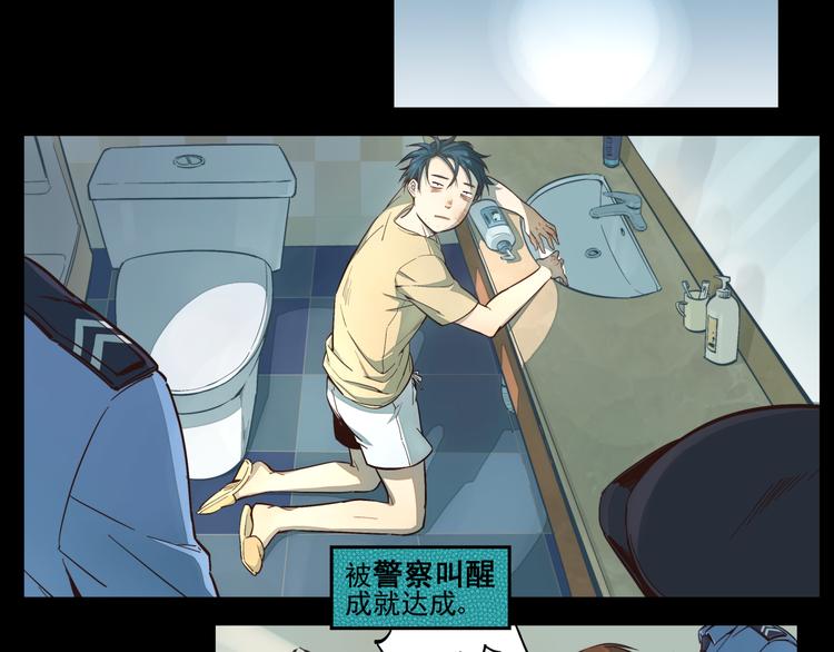 第16话 新的一天18