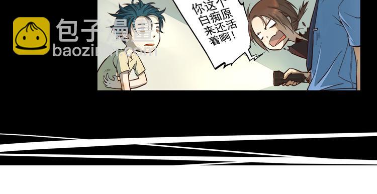 第16话 新的一天19