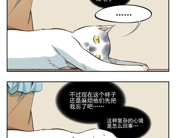 第16话 新的一天21