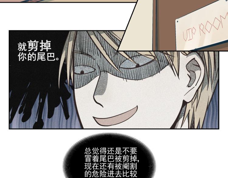 第16话 新的一天23