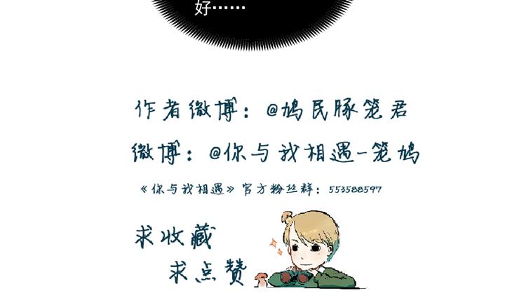 第16话 新的一天24