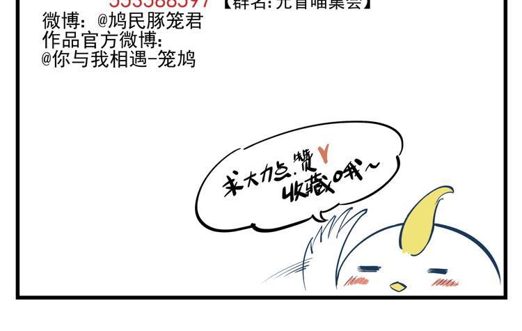 第16话 新的一天26