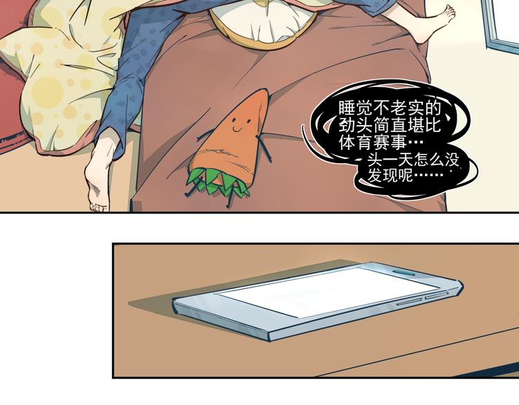 第16话 新的一天3