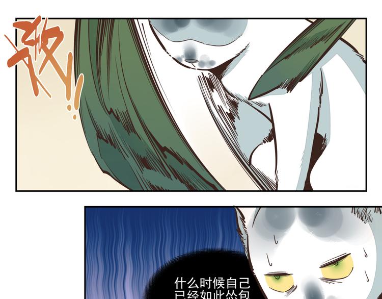 第17话 不就是进嘛13