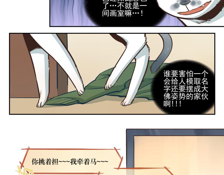 第17话 不就是进嘛14
