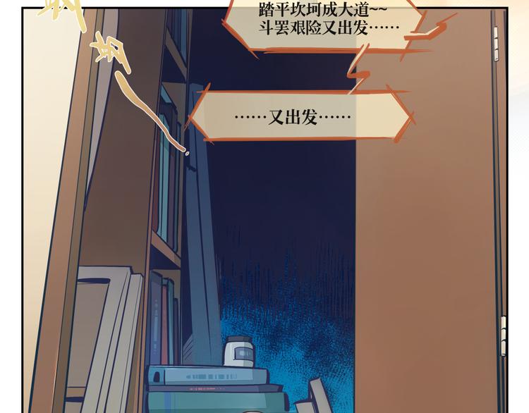 第17话 不就是进嘛15