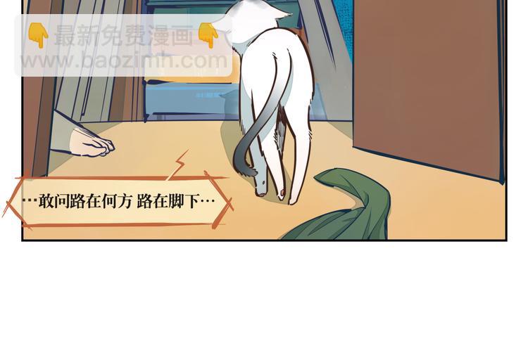 第17话 不就是进嘛16