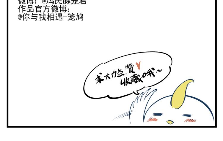 第17话 不就是进嘛18