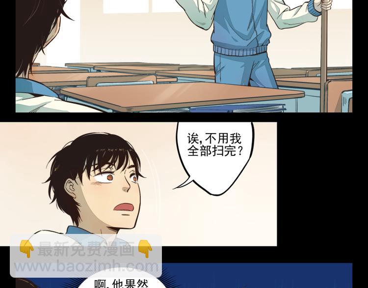 第23话 记忆中的知行（下）10