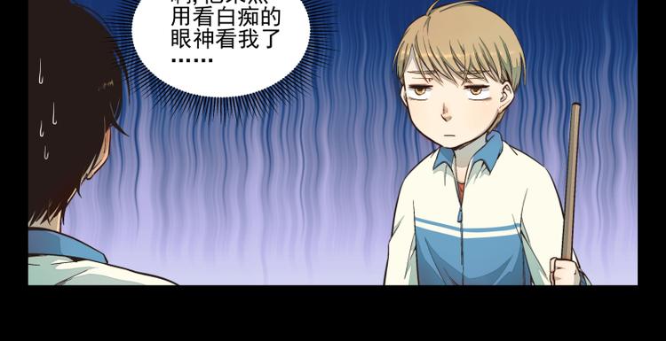 第23话 记忆中的知行（下）11