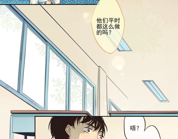 第23话 记忆中的知行（下）13