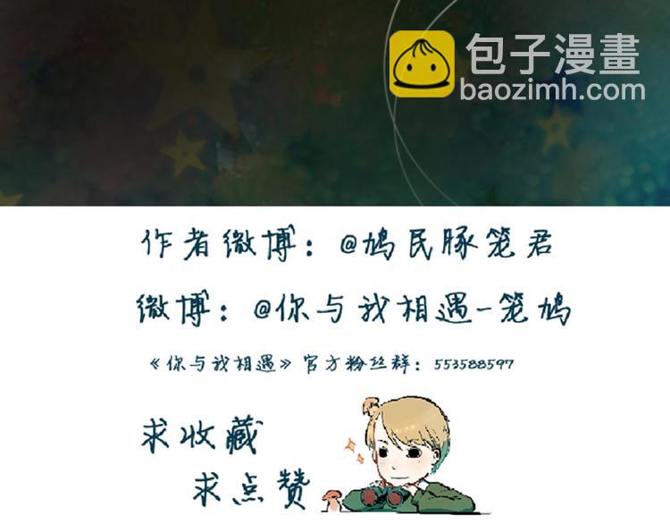 第23话 记忆中的知行（下）24