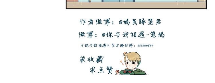 第32话 我叫沈骏21