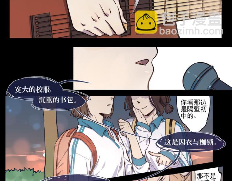 第33话 露出你的额头吧1