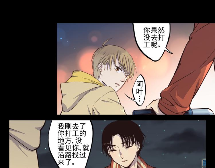第33话 露出你的额头吧10