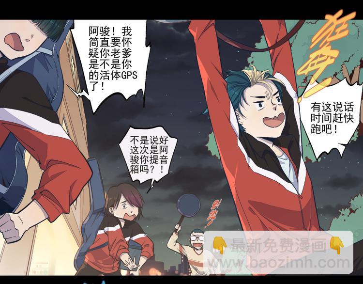 第33话 露出你的额头吧13