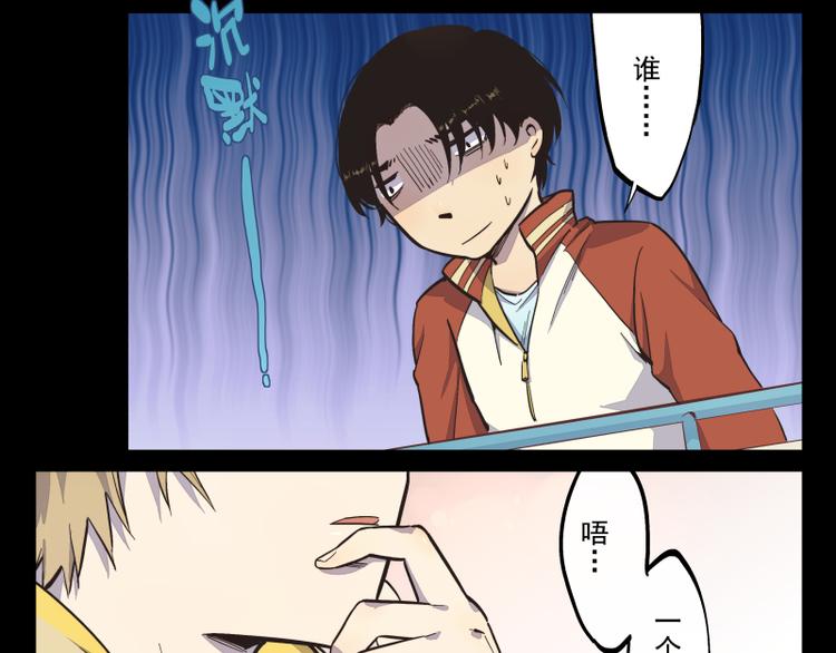 第33话 露出你的额头吧14