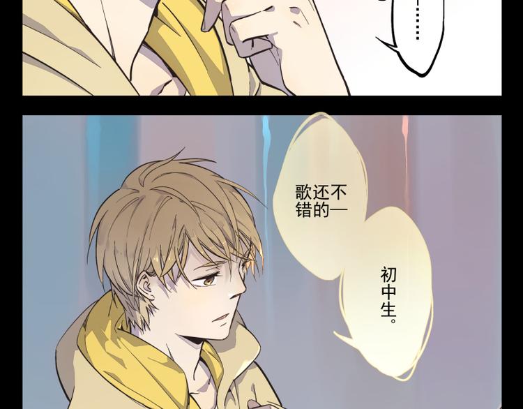 第33话 露出你的额头吧15