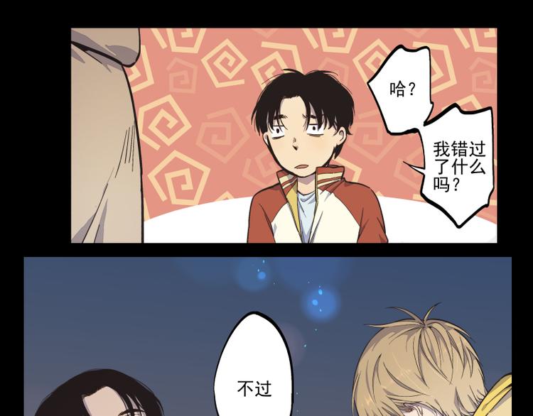 第33话 露出你的额头吧17