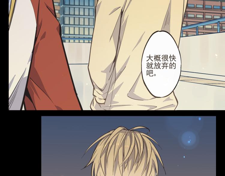 第33话 露出你的额头吧19