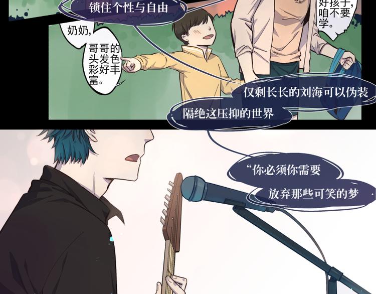 第33话 露出你的额头吧2