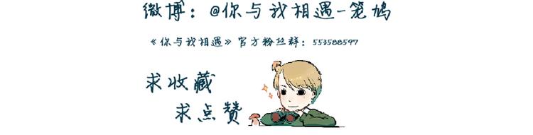 第33话 露出你的额头吧21