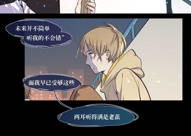 第33话 露出你的额头吧3