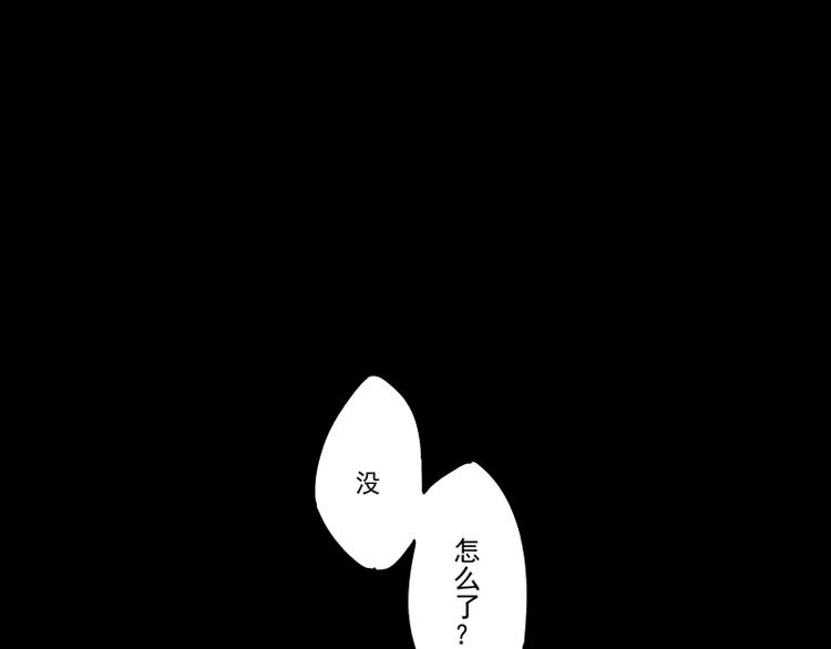 第34话 那个初中生12
