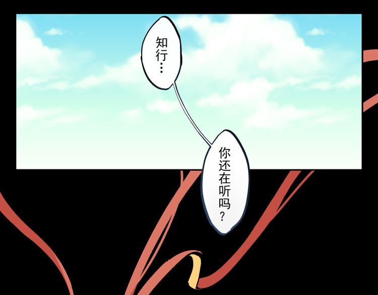 第34话 那个初中生5