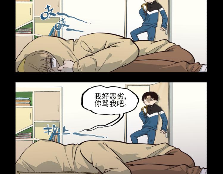 第37话 都不省心11
