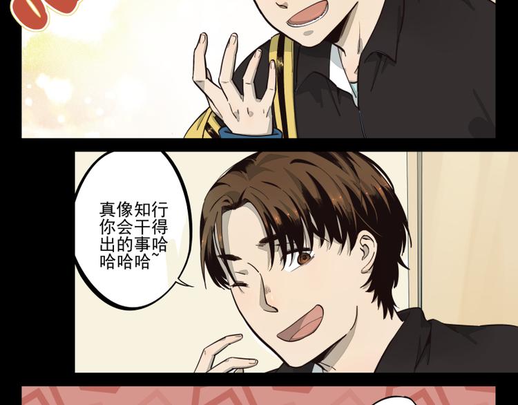 第37话 都不省心14