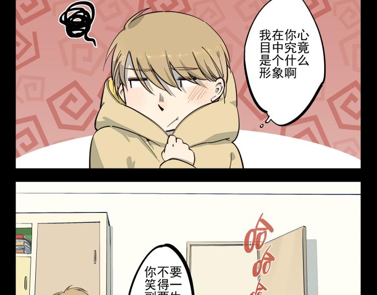 第37话 都不省心15