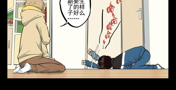 第37话 都不省心16